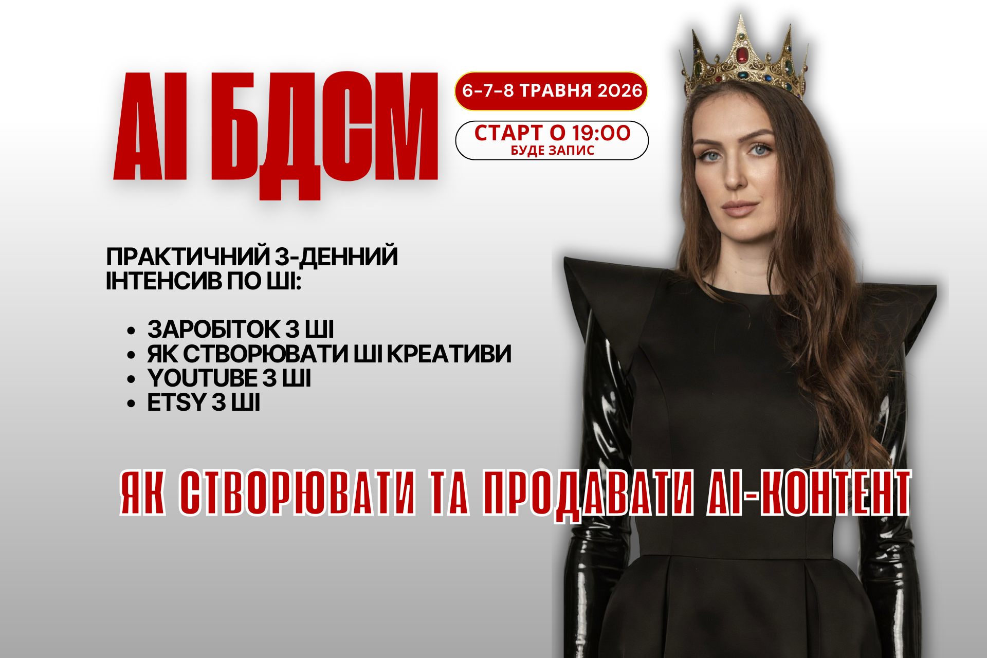 borcelle (1920 x 1080 пікс.) (1920 x 1280 пікс.) (4)